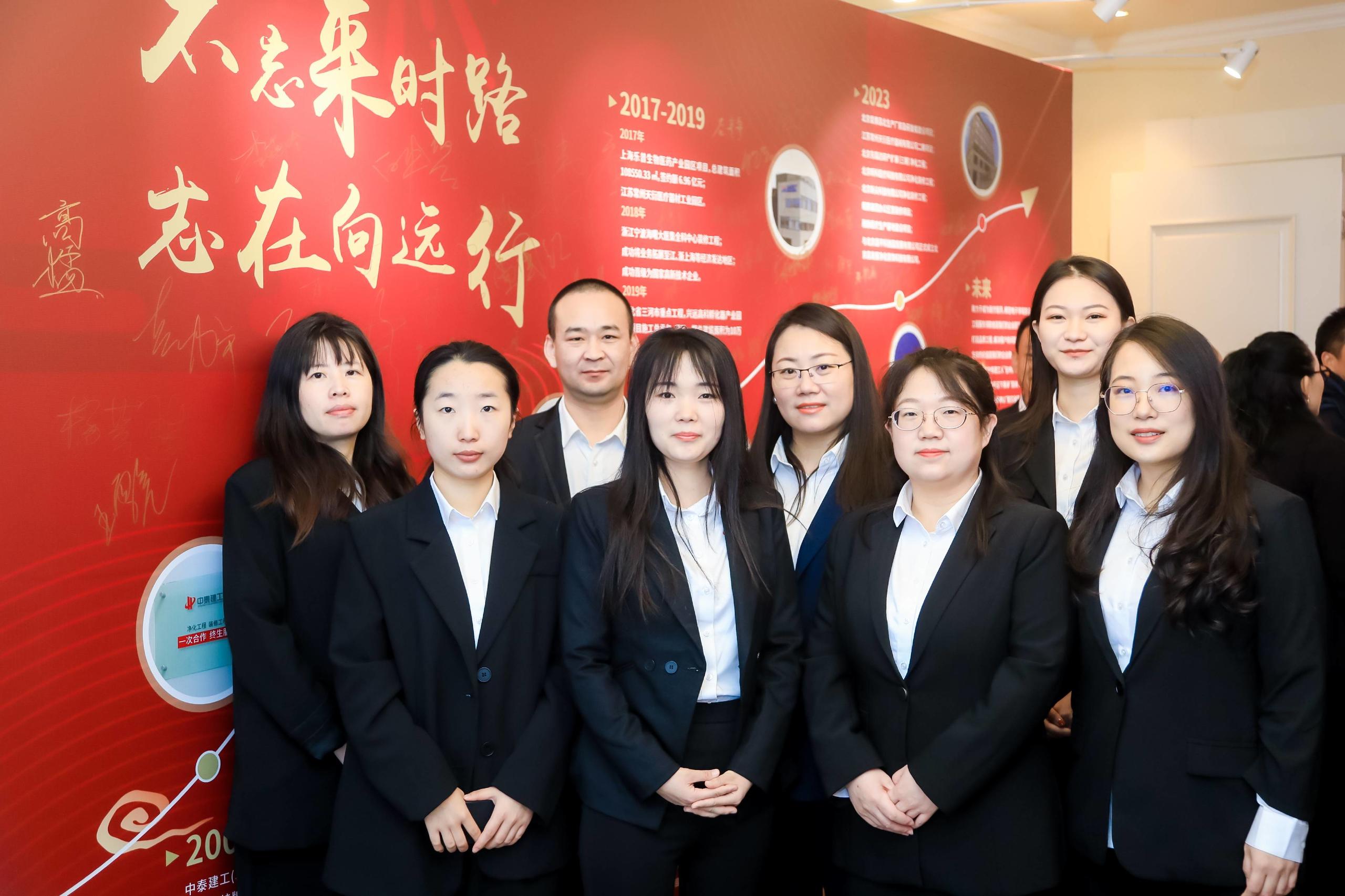 中泰建工設計部